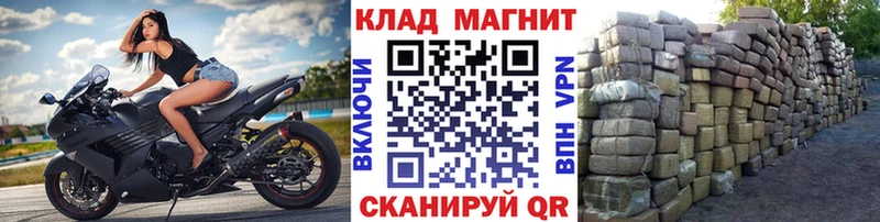 Где купить Вольск ГАШИШ  Канабис  Alpha-PVP  АМФЕТАМИН  Меф мяу мяу 