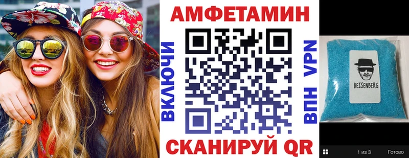 Амфетамин 98% Вольск
