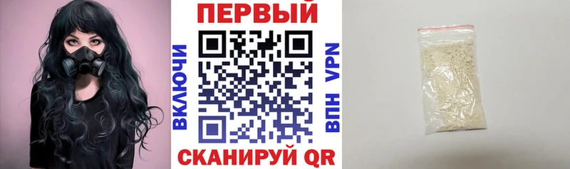 это Telegram  Вольск  Amphetamine 97% 