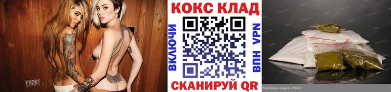 COCAIN Перу kraken ТОР Вольск