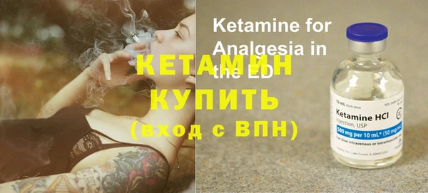 бутик Богородицк