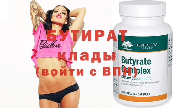 бутик Богородицк