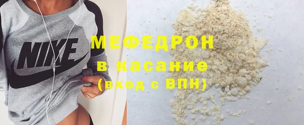 бутик Богородицк