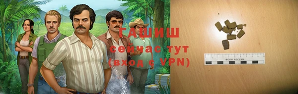 бутират Богородск