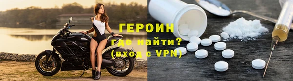 бутик Богородицк