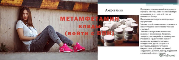 бутик Богородицк