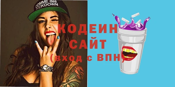 трава Богданович