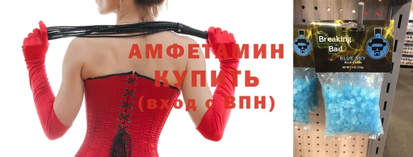 бутират Богородск
