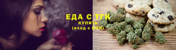 бутик Богородицк