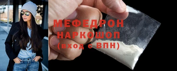 бутират Богородск