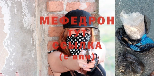 трава Богданович