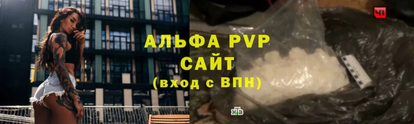 бутират Богородск