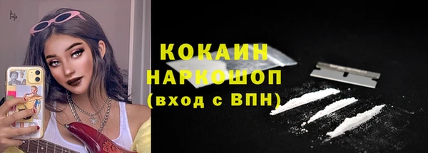 бошки Баксан