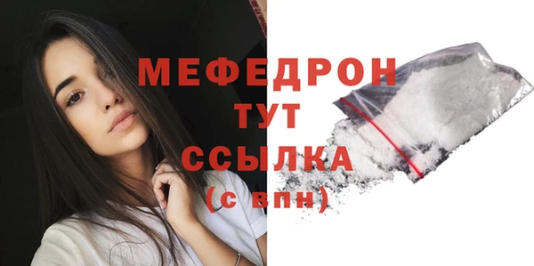 мефедрон VHQ Балабаново