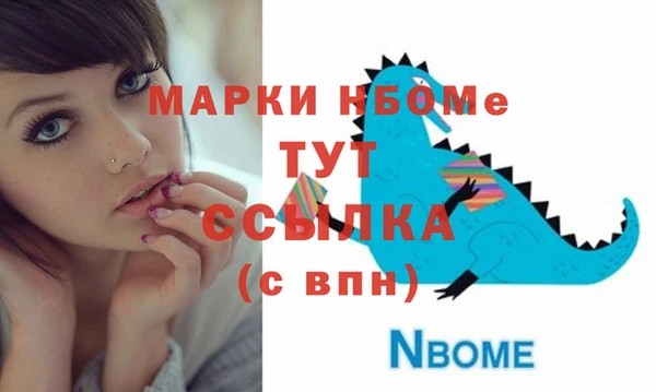 бутират Богородск