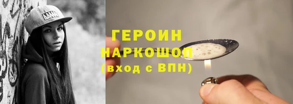 трава Богданович