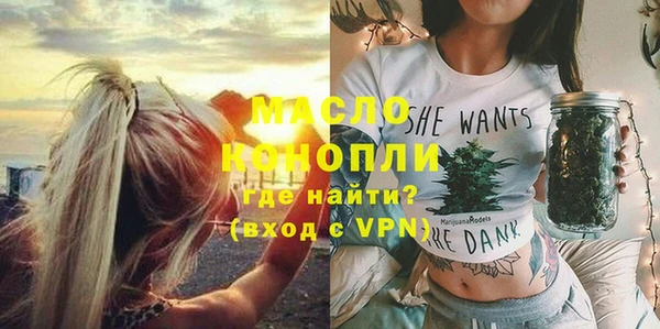 трава Богданович