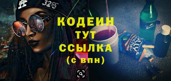 бутик Богородицк