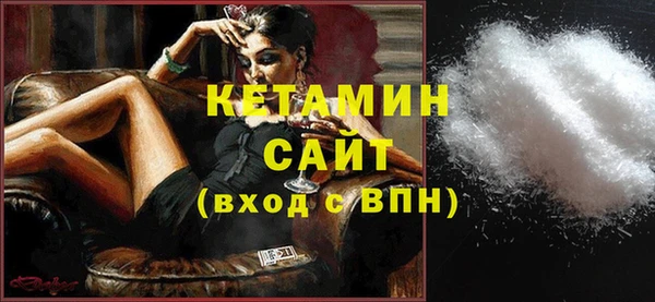 бутик Богородицк