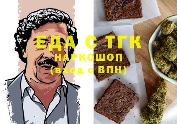 трава Богданович