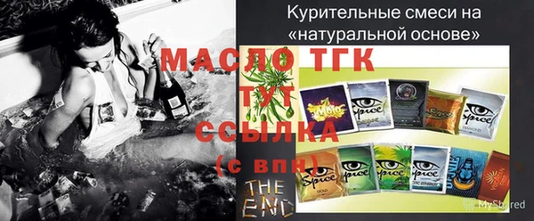 бутик Богородицк