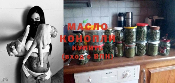 трава Богданович