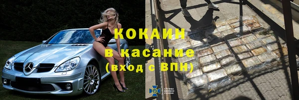 бутират Богородск