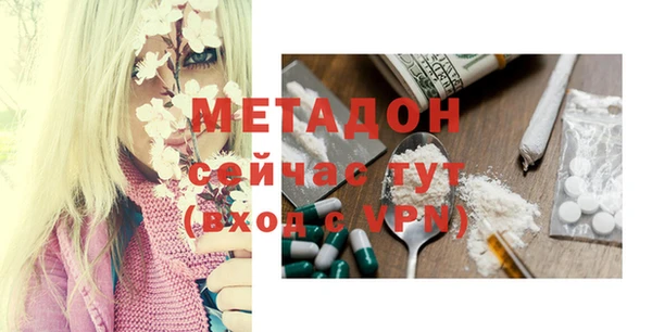 трава Богданович