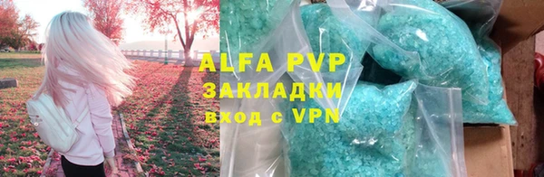 трава Богданович