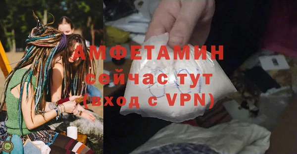 трава Богданович