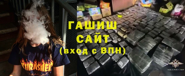 бутират Богородск