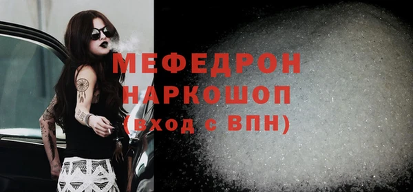 бутират Богородск