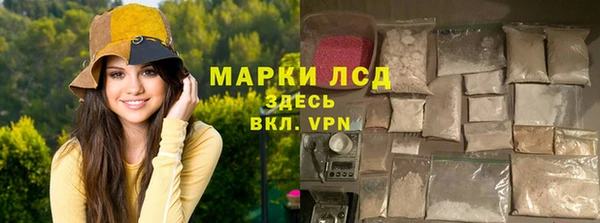 бутират Богородск