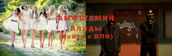 бутират Богородск