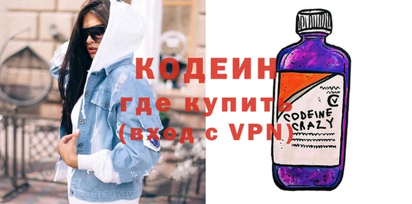бутик Богородицк
