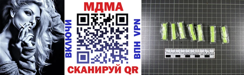 MDMA Molly Вольск