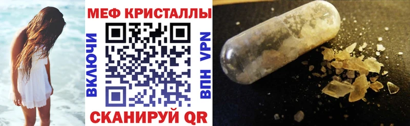купить закладку  Вольск  Мефедрон VHQ 