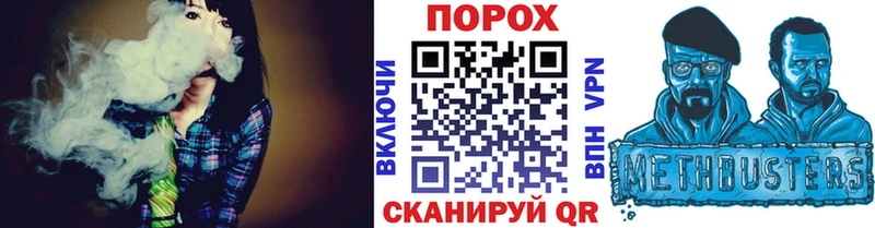мега ссылка  Вольск  Метамфетамин пудра  наркошоп 
