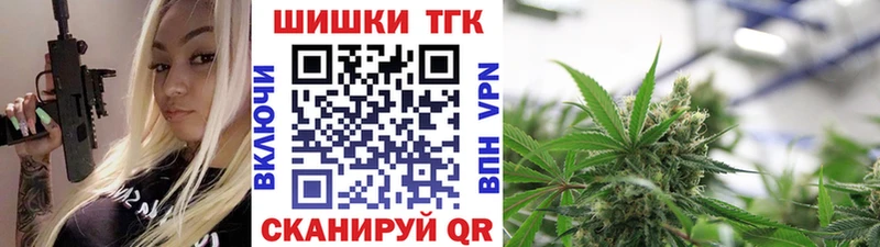 Каннабис VHQ  закладки  Вольск 